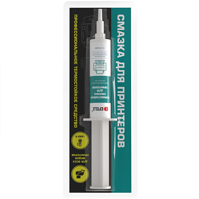 Смазка термостойкая для принтеров (ПЭ дозатор, блистерная упаковка 10 гра мм) EFELE 93338