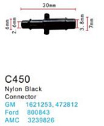 Клипса для крепления внутренней обшивки а/м Форд пластиковая, 100 шт Forsage C0450(Ford)