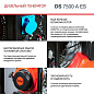 Генератор дизельный DS 7500 A ES с электростартером и коннектором автоматики Fubag 646234