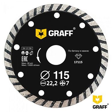 Алмазный диск по бетону и камню турбо 125x7x22,23 мм GRAFF 17125