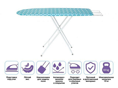 Доска гладильная Standard 1, ДСП1220х300 мм, с подставкой под утюг, Perfecto Linea 42-142301