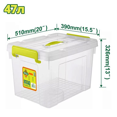 Пластиковый контейнер для хранения 510x390x326мм DYLLU DTTB2350