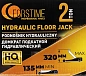 Домкрат подкатной гидравлический 2 т, 135 -320 мм FORSTIME FT-TA820011