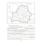 География. 9 класс. Тетрадь для практических работ, Кольмакова Е.Г., Пикулик В.В., Сарычева О.В.