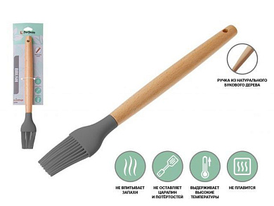 Кисточка силиконовая, EcoVillage, серая, Perfecto Linea 21-273814