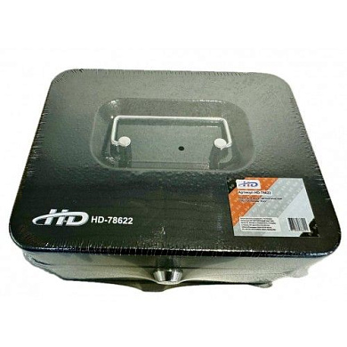 Ящик для денег металлический 200х160х90 мм H-D HD-78622