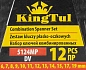 Набор комбинированных ключей 12 пр. 6-15, 17, 19 мм KINGTUL KT-5124MP DV