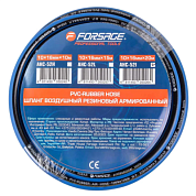Пневмошланг воздушный резиновый армированный 10х16 мм, 20 м Forsage F-AHC-52I