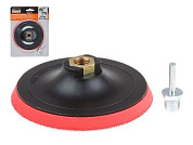 Шлифтарелка с липучкой 125 мм 6 мм/М14, для дрели и УШМ Gepard GP0830-125