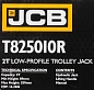 Домкрат подкатной гидравлический 2 т 89-359 мм JCB JCB-T825010R