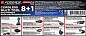 Инструмент многофункциональный аккумуляторный 8 в 1, 21В Forsage F-JCB-18MT-B TXM