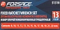 Набор ключей комбинированных трещоточных 8, 10-19, 21, 22 мм 13 пр Forsage F-51310