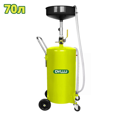 Установка для слива/откачки отработанного масла DYLLU DTKD1A07