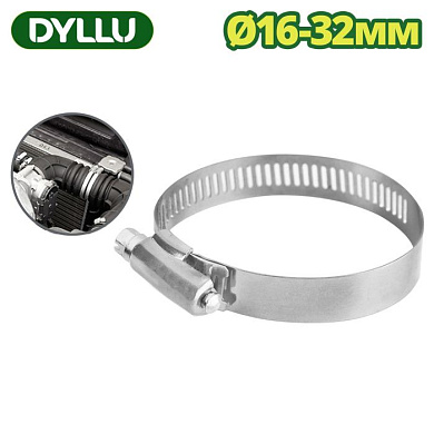 Хомут червячный 16-32 мм 20 шт DYLLU DTHU2903