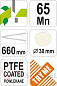 Сучкорез для живых веток d30мм 660мм Flo 99109
