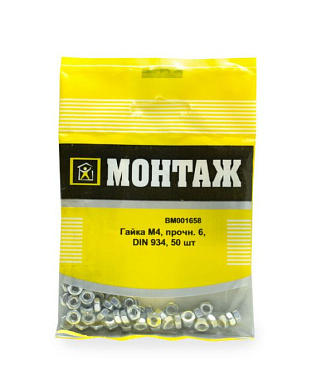 Гайка М4, цинк, прочн. 6 DIN 934, 50 шт МОНТАЖ BM001658