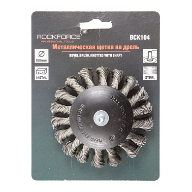 Кордщетка дисковая с хвостовиком для дрели 100 мм RockForce RF-BCK104