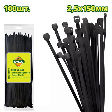 Хомут-стяжка кабельный 150x2,5 мм, черные 100 шт, DYLLU DTTEB515025