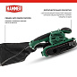 Ленточная шлифмашина LSM900D Hammer 840982