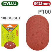 Шлифовальные круги 125мм P100 DYLLU DTZA5115 (10 шт)