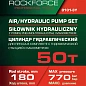 Цилиндр гидравлический для пресса в комплекте со станцией гидравлической и манометром 50 т RockForce RF-0101-3Y[ из 2-х частей]