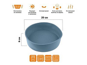 Форма для выпечки, силиконовая, круглая, 20х6 см, BLUESTONE, Perfecto Linea 20-013328