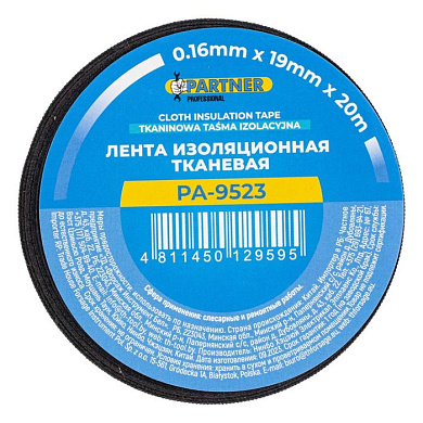 Лента изоляционная тканевая 19 мм x 20 м, черная Partner PA-9523
