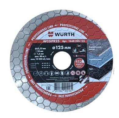 Алмазный диск по плитке 1A1R WCGPR25 d125х22,2х1,6х25 мм WÜRTH 1668205125