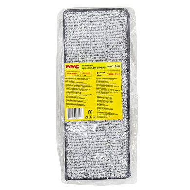 Накладка сменная из микрофибры для швабры WMC-13, 5 шт/к-т WMC TOOLS WMC-mop13-5pcs