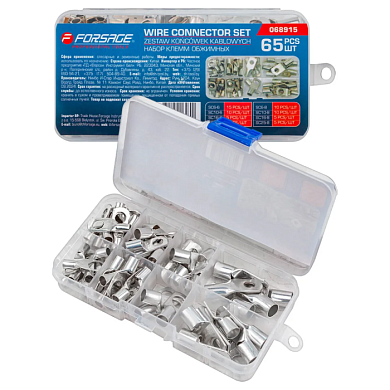 Набор клемм обжимных 65 шт Forsage F-068915