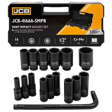 Набор инструментов ударных 16 пр., 1/2'' 6-гр JCB JCB-4166A-5MPB