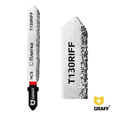 Пилка для лобзика 50 мм по плитке T130RIFF GRAFF серия "Master" 190150
