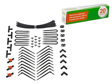 Расширительный комплект для капельного полива от ёмкости на 20 растений STARTUL GARDEN ST6018