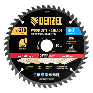 Пильный диск по дереву ф210 х 30 мм, 48 зубьев Denzel 733497