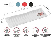 Блюдо керамическое, 23.5х7.5х2.5 см, серия ASIAN, белое, PERFECTO LINEA 17-102350