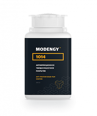 Покрытие антифрикционное твердосмазочное 1014 (200 гр) Modengy 95530