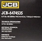 Ключ моментный 40-220Нм, 1/2'' JCB JCB-6474535