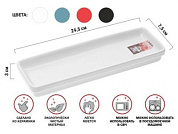 Блюдо керамическое, 24.5х7.5х3 см, серия ASIAN, белое, PERFECTO LINEA 17-102450