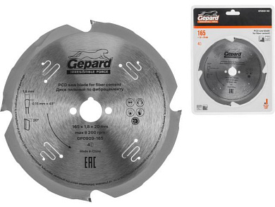 Диск пильный 165х20 мм по фиброцементу GEPARD GP0909-165