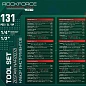 Набор инструментов 131 пр. 1/4"&1/2", 6-гр. RockForce RF LIGHT-41312-5