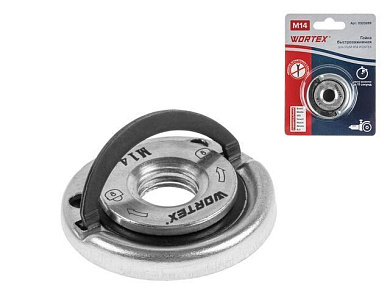 Гайка быстрозажимная для УШМ M14 в блистере М14, 43х8 мм WORTEX 0323289