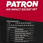 Набор инструментов ударных 26 пр, 3/4'', 1'' 6-гр. PATRON P-68262-5MPB