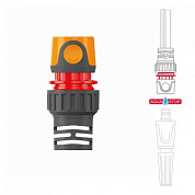 Коннектор для шланга с аквастопом Daewoo Power DWC 2519