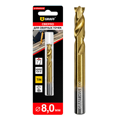 Сверло 8 мм для сварных точек GRAFF в блистере 839879