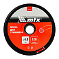 Леска для триммера круглая 4,0 мм х 120 м, на катушке MTX 96875
