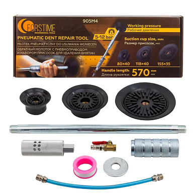 Обратный молоток с пневмоприводом и набором присосок для удаления вмятин 5-12бар FORSTIME FT- 905M4
