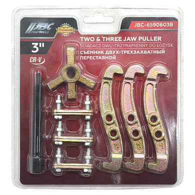 Съемник двух-трехзахватный переставной 3'' JBC JBC-6590603B