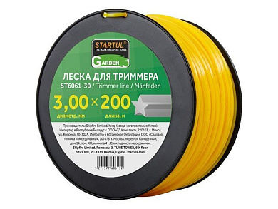 Леска для триммера Ø3мм х 200 м, "звездочка" Startul Garden ST6061-30