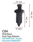Клипса для крепления внутренней обшивки а/м Тойота пластиковая, 100 шт Forsage C0084Dark Grey(Toyota)