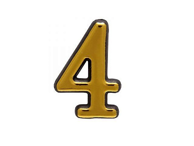 Цифра дверная АЛЛЮР БОЛЬШАЯ пластик "4" золото (УЗК)